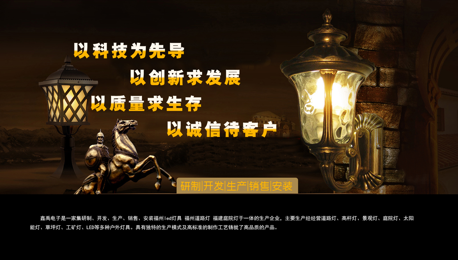 日小屄的网站福建庭院灯